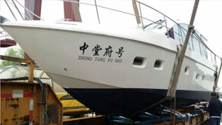 40尺国产游艇