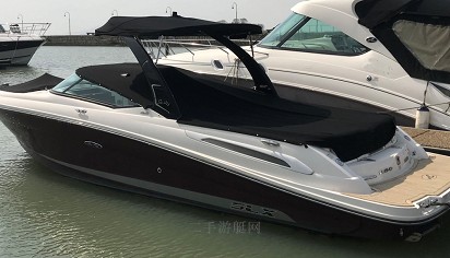 SeaRay SLX 250