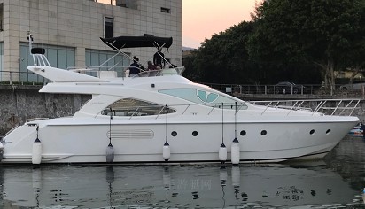 亚特米斯 48