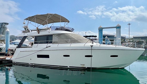 SEALINE 45尺