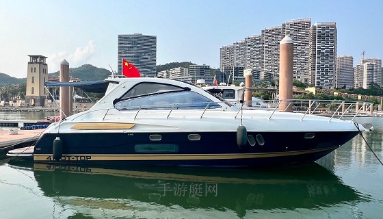 41尺运动型游艇