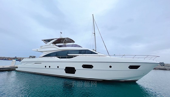 Ferretti 69尺游艇