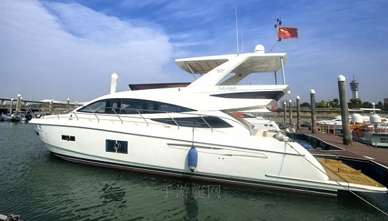 SEASE 62