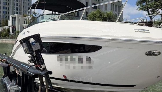 SeaRay 265