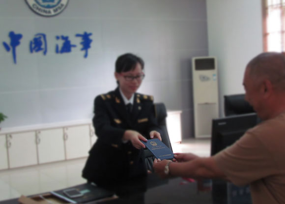游艇证书办理