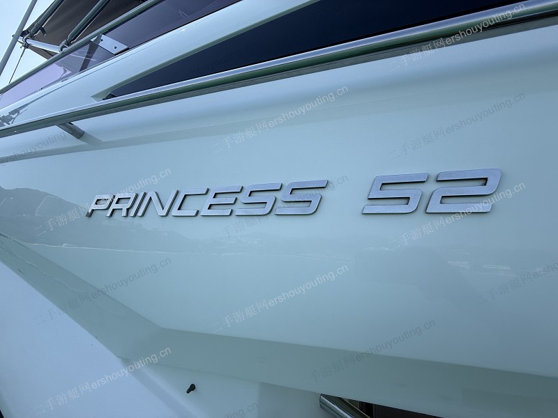 Princess 52（港澳台）