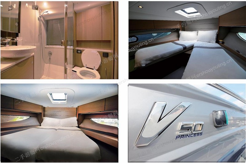 Princess V50（港澳台）