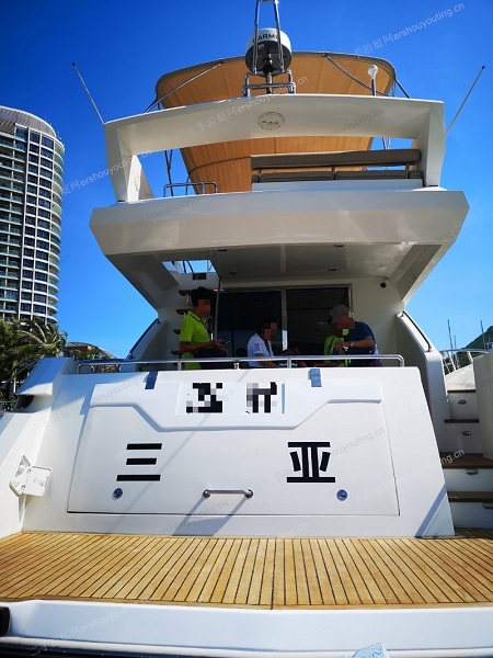 55尺飞桥游艇